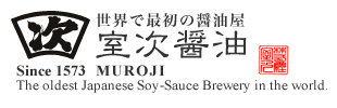 世界で最初の醤油屋 室次醤油