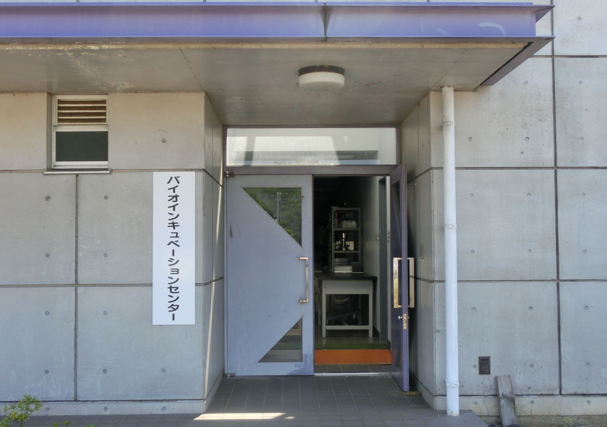 会社案内 歴史 世界で最初の醤油屋 室次醤油 会社案内 歴史 世界で最初の醤油屋 室次醤油
